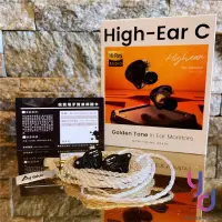 在飛比找蝦皮購物優惠-分期免運 ikko High-Ear C 入耳式 耳道式 有