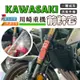 【台灣24H出貨】 KAWASAKI川崎重機專用前牌套 PC 車牌套 車牌框 Z800 Z900 Z650 ZX10R