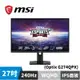 MSI 微星 Optix G274QPX 27型 電競螢幕顯示器