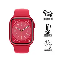 在飛比找松果購物優惠-Apple Watch Series 8 GPS版 41mm