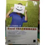 EXCELVBA與巨集程式設計 BILL JELEN廖文秀