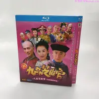 在飛比找Yahoo!奇摩拍賣優惠-現貨 新九品芝麻官+九品芝麻官周星馳電影版 中文字幕2碟裝B