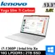 Lenovo Yoga Slim 7i Carbon-83AY002UTW-SP2 13.3吋 白(i7/16G/2TB/W11/觸碰)特仕筆電