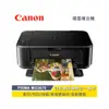 【Canon 佳能】PIXMA MG3670 多功能複合機-黑