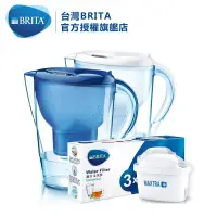 在飛比找博客來優惠-【德國BRITA】3.5L Marella馬利拉濾水壺(黑)