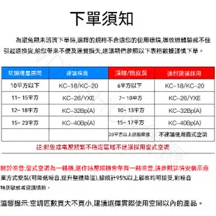 #免運冷氣機 移動式冷氣機 博菱窗式1匹小1P單冷型移動空調 家用工程免安裝/排水基站一體窗機 移動空調 冷氣 220V