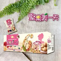 在飛比找PChome24h購物優惠-堅果美一天-堅果小姐 25g*7入