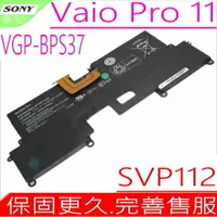 在飛比找樂天市場購物網優惠-SONY VGP-BPS37 電池-索尼 SVP112A1C