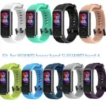 適用於華為 HONOR BAND 5I/HUAWEI BAND 4 軟矽膠腕帶替換錶帶手鍊