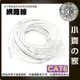 可開發票 高速網路線 Cat6 1米 1公尺 超六類 UTP RJ45 Gigabit水晶頭 CAT.5e 小齊的家