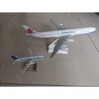 在飛比找蝦皮購物優惠-中華航空 空中巴士 Airbus A340 華航 客機 飛機