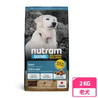 在飛比找momo購物網優惠-【Nutram 紐頓】S10老犬雞肉燕麥2KG