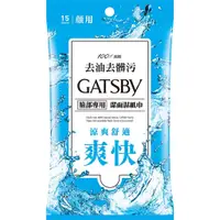 在飛比找蝦皮商城優惠-GATSBY潔面濕紙巾【Tomod's三友藥妝】