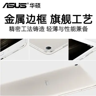 Asus華碩Zenpad Z8s 8寸大屏安卓平板電腦高通652六核處理器 追劇平板 美版內建谷歌二手9成新