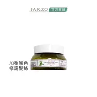 在飛比找蝦皮商城優惠-【FARZO 花柔自然萃】野櫻花還原酸修補菁華（30ml）｜