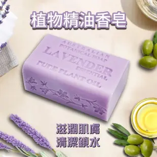 【Australian Botanical Soap】澳洲製植物精油香皂(200g*8入/盒)