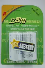 實體店面/台灣製造/NEXCELL耐能立即用鎳氫低自放2號充電電池4500MAH(兩入裝) 另售1號/3號/4號立即用