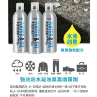 在飛比找Yahoo!奇摩拍賣優惠-hoda 防水疏油噴霧劑鍍膜 500ml 雨天神器 強力鍍膜