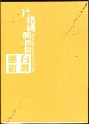 1895 Dvd的優惠價格- 飛比2023年09月比價推薦