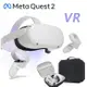 【Meta Quest】Oculus Quest 2 VR 頭戴式裝置+專用收納包 元宇宙/虛擬實境(128G)