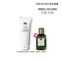 在飛比找momo購物網優惠-【ORIGINS 品木宣言】奇蹟抗痘面膜75ml