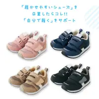 在飛比找蝦皮購物優惠-🈵️日本🇯🇵平價機能寬楦童鞋阿卡將