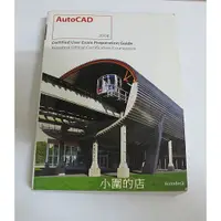 在飛比找蝦皮購物優惠-(二手書)AutoCAD 2008 AOCC EC555 A