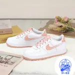 NIKE AIR FORCE 1 LV8 LOW GS 女 粉橘 彩虹 雪花漸層 復古 DM0985-100