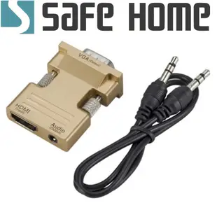 SAFEHOME HDMI轉VGA轉接頭 HDMI TO VGA adapter SCHV-02