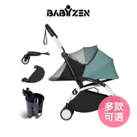 在飛比找蝦皮商城優惠-【法國 Babyzen】 YOYO²多功能手推車配件 蚊帳 