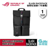 在飛比找PChome24h購物優惠-【ASUS華碩】SLASH BACKPACK 後背包 超大容