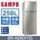 SAMPO聲寶 極致節能250L 雙門冰箱 SR-A25D(Y2)