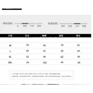 愛依依 薄外套 格子衫 長袖襯衣 M-2XL新款設計感百搭格子POLO領襯衫MB033-Y1118.