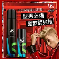 在飛比找momo購物網優惠-【VS 沙宣】Lock N Load 強力定型噴霧300ml