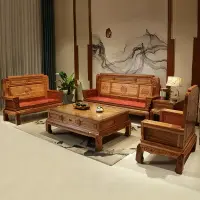 在飛比找樂天市場購物網優惠-現代簡約印尼花梨木實木沙發組合套裝新中式紅木家具休閑沙發客廳
