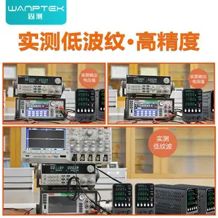 【發貨LED數顯】保固直流電源供應器可調式直流電源供應器30V5A10A可調式變壓器電源供應器開