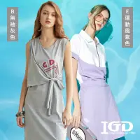 在飛比找momo購物網優惠-【IGD 英格麗】獨家特談！百搭拼接印圖運動風休閒造型洋裝/