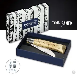 【OPINEL】No.08 Sampo 樺木柄-限量刀(#OPI_002546)