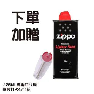 【Zippo】粉霓虹螢光漆防風打火機(美國防風打火機)