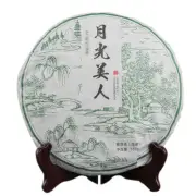 Yunnan Puer Tea Moonlight Beauty Pu'er White Tea Pu-erh Cake Raw Puerh Tea 357g