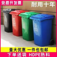 在飛比找樂天市場購物網優惠-戶外大號垃圾桶 分類垃圾桶 戶外垃圾桶 戶外垃圾桶大號大容量