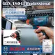 sun-tool BOSCH 最新 042- GDX 180-LI 18V 衝擊起子/扳手機 雙鋰電套裝組 二用機