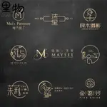 里物客製 【客製化】【LOGO設計】LOGO設計 原創名字商標 店名店鋪 企業品牌字體 招牌圖標 頭像水印訂製