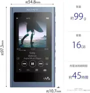 Sony Walkman Nw-a55 16gb High Resolution Audio Player - Blue