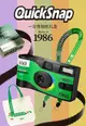 FUJIFILM 富士 1986軟片即可拍相機禮盒 軟片 相機 底片相機 重覆使用 膠卷 交換禮物【中壢NOVA-水世界】【跨店APP下單最高20%點數回饋】