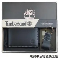 在飛比找森森購物網優惠-【Timberland】男皮夾 短夾 牛皮夾 零錢袋 多卡夾