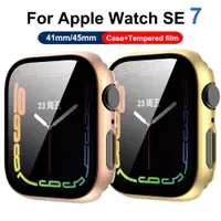 在飛比找蝦皮商城優惠-Apple Watch 玻璃保護套 保護殼 IWatch74