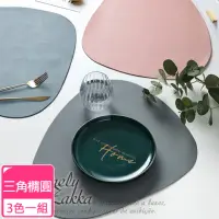 在飛比找momo購物網優惠-【Homely Zakka】北歐簡約皮革防燙餐墊/隔熱墊/桌