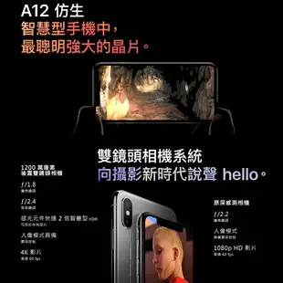 Apple iPhone XS Max 6.5吋 64G / 256G A2101 智慧手機 福利品【ET手機倉庫】