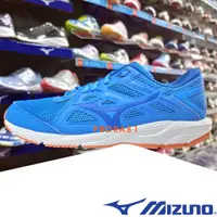 在飛比找蝦皮購物優惠-Mizuno K1GA-230306 水藍 基本款慢跑鞋【S